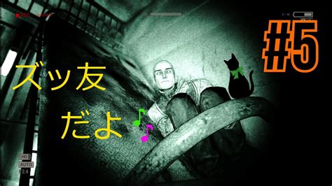 【ホラー】最恐ホラーゲーム1人でできるかな？できるわけねぇだろ！5【outlast】 Youtube