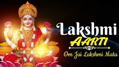 Lakshmi Aarti With Lyrics Om Jai Lakshmi Mata Maa Lakshmi Hindi Devotional Track Simplyhindu