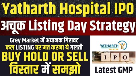 LISTING STRATEGYYatharth Hospital IPO Listing Day Strategy Yatharth