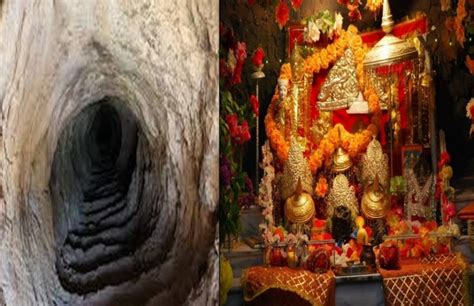 nisterious facts about vaishno devi cave | इस गुफा में दबा हुआ है भैरो ...