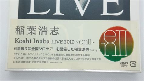 Yahoo Dvd Koshi Inaba Live En