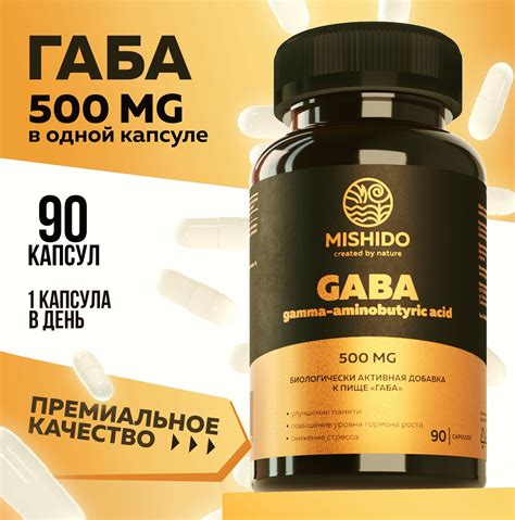 БАД — купить по низкой цене на Яндекс Маркете