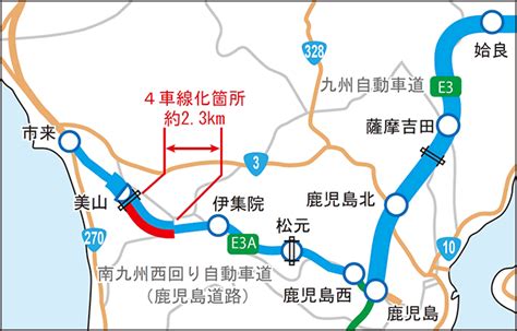 建設進捗情報 Nexco 西日本 企業情報