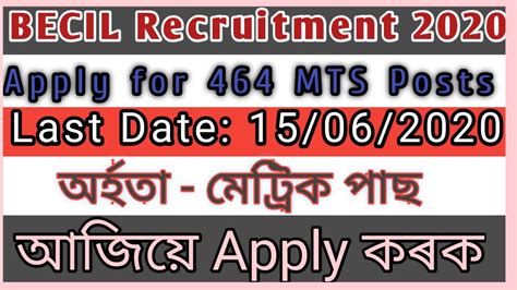 BECIL Recruitment 2020 Apply For 464 MTS Posts Broadcast Engineering