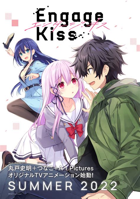 【情報】原創動畫《engage Kiss》2022年7月放送開始！ 動漫相關綜合 哈啦板 巴哈姆特