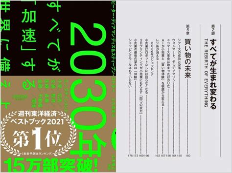 【2025最新】大学生読むべき本｜教養が学べるおすすめ本を厳選紹介！！ 長期インターン比較ナビ