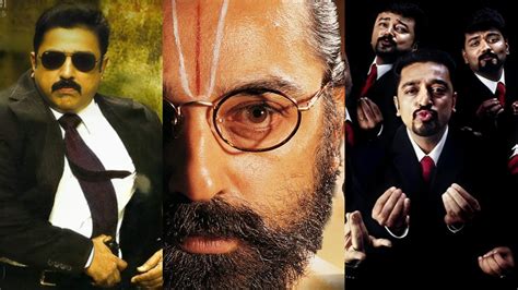 Top 10 Kamal Haasan Films Everyone Needs To Watch On Netflix Prime