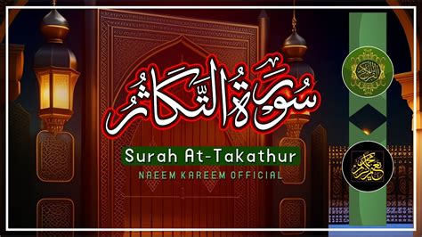 Surah At Takathur X Time Repeat Amazing Quran Recitation