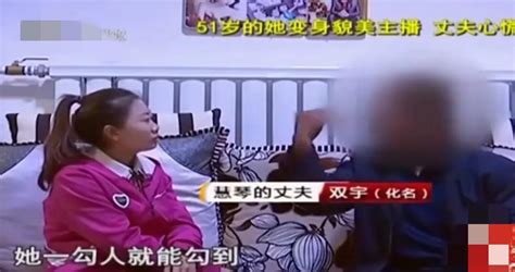 51岁大妈做主播，出轨榜一大哥被丈夫暴打，丈夫 她穿超短裙跳舞 知乎