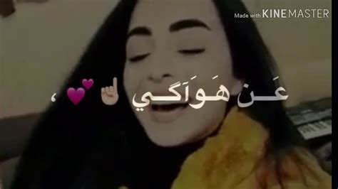 رورو حرب💛😍 ماتنسيني تحبي الله 🌝🔥 حسين الديكك Youtube