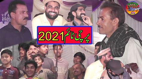 New Funny Video Bahadar Khan Vs Mulazim Bhatti Wagti Parthi