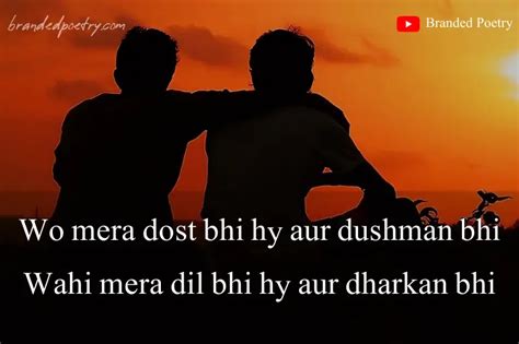 Top 20 Best Dosti Quotes In Urdu 2024 Sachi Yaari Quotes