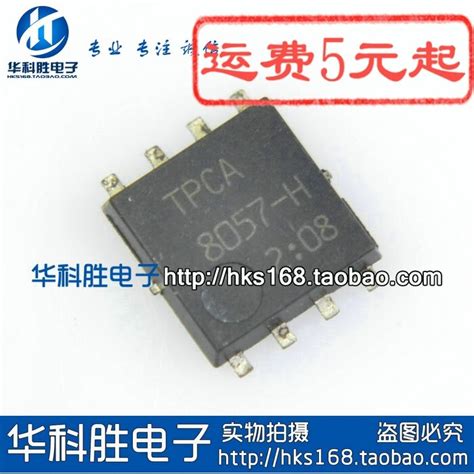 Original 5PCS / TPCA8057-H QFN / aktive Komonenten