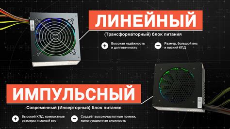 Часть 1. Устройство компьютерных блоков питания, схемы, компоненты | Пикабу
