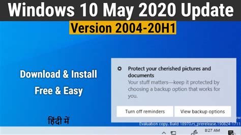 Download And Install Windows 10 May 2020 Update Version2004 20h1 Youtube