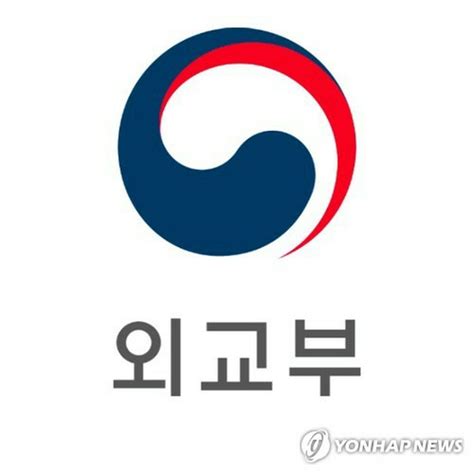 韓国外交部の25年度予算4550億円 2％増（聯合ニュース） Yahooニュース