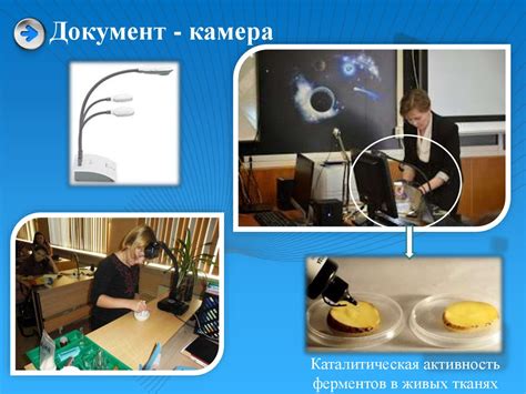 Цифровая учебная лаборатория - презентация онлайн
