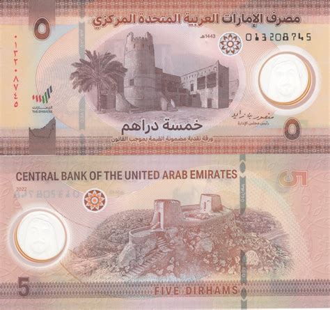 Uae United Arab Emirates Dirhams Unc Polymer Kupindo