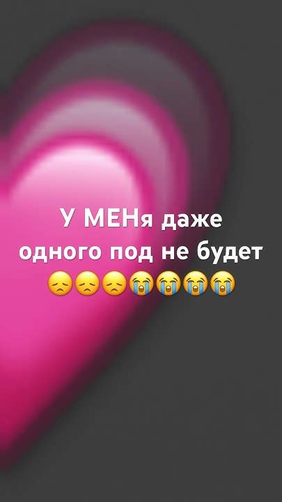 У меня даже одного под не будет😭😭😭😭😭😭😭😭😭💗 Youtube