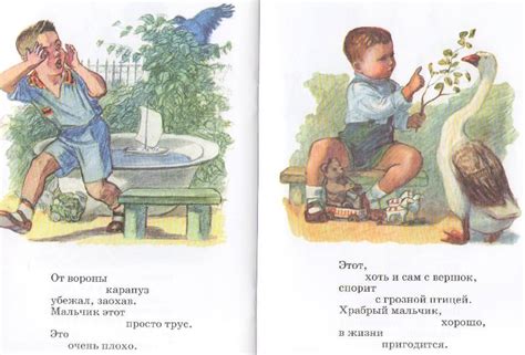 Что такое хорошо и что такое плохо - Маяковский Владимир Владимирович ...