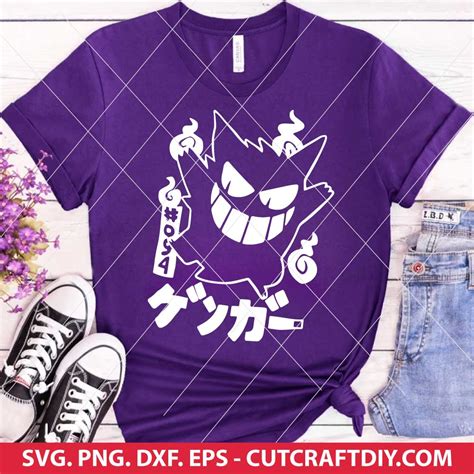 Pokemon SVG Pokemon Gengar SVG PNG DXF EPS Cut Files For Cricut