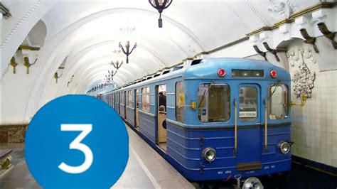 Арбатская Покровская линия московского метро|Симулятор московского ...