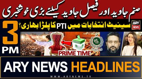 ARY News 3 PM Headlines 22nd March 2024 Primetime Headlines Video