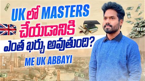 Total Cost Of Studymasters In Uk🇬🇧😍 Uk లో Masters చేయడానికి ఎంత ఖర్చు