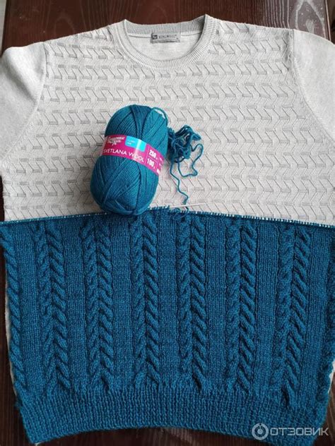 Отзыв о Семеновская пряжа "Светлана" | Пряжа Светлана Wool шерсть 95 % ...