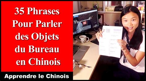 Phrases Pour Parler Des Objets Du Bureau En Chinois Apprendre Le