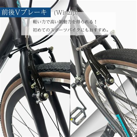 クロスバイク 自転車 700c シマノ 21段変速 軽量アルミ フラットバーロード 自転車本体 通勤 通学 Trinx Free10