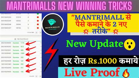 Mantri Mall Tricks Mantri Mall Game Tricks Colour Prediction Tricks