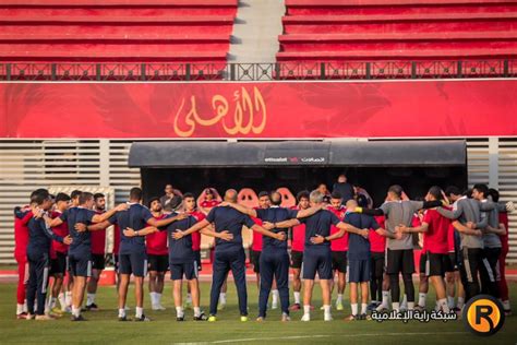 موعد مباراة الاهلي والرجاء في ربع نهائي دوري أبطال أفريقيا 2023