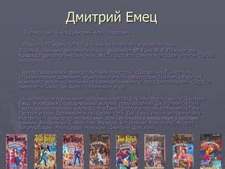 мои любимые книги | PPT
