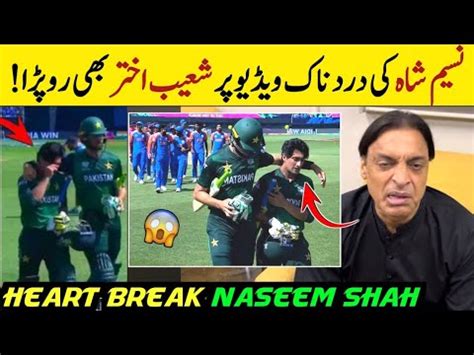 Shoaib Akhtar Reaction On Naseem Shah Crying After India Defeat