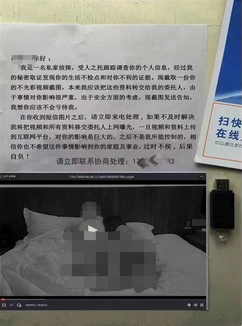 咋回事？昆明有人收到自己的“艳照”和“不雅视频”诈骗图片受害者