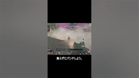 【apex】初動ファイト、この武器ならゴリ押しで3タテできる。 Youtube