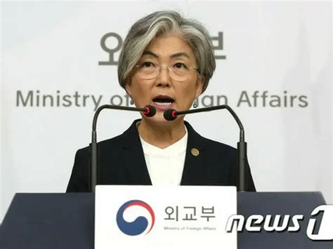 韓国外相、「日本との隔たり少し縮まったgsomiaは協議対象外」 Wowkorea（ワウコリア）