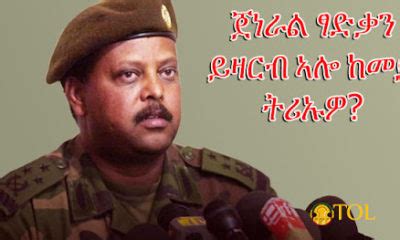 Tplf Oo Ka Hadashay Dagaalo Ay Maalmihii Udanbeeyay Kula Jireen Dawlada