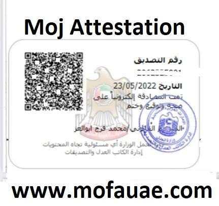 Moj Attestation Services Ministry Of Justice Uae Mofa