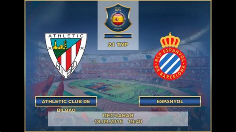 AFL Spain Premier League Tour 21 Athletic Club De Bilbao Espanyol