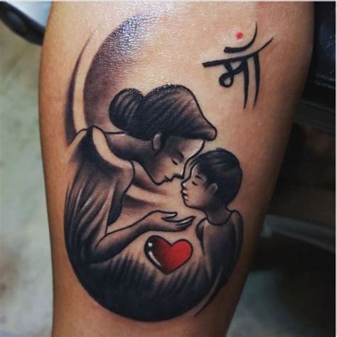 Night Time Love Mother And Son Tattoos 60 Beautiful Mother And Son Tattoos With Meaningful