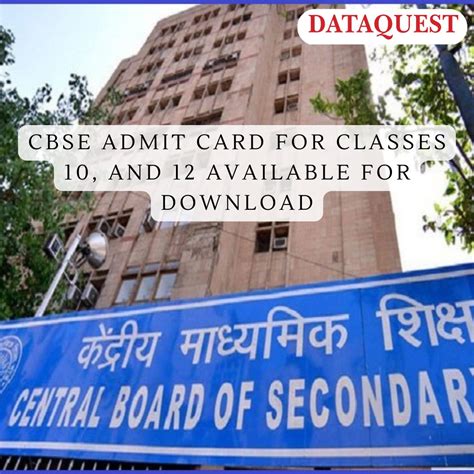 Dataquest On Twitter Cbse Has Distributed Admit Cards For The Class