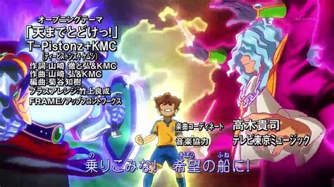 Inazuma Eleven Go Ep Ita Tutto Nell Ultimo Passaggio Video