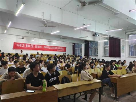 以青春之名，赴西部之约——校团委举办西部计划宣讲会 河北地质大学