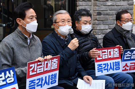 헤럴드pic 발언하는 국민의힘 김종인 비상대책위원장 헤럴드경제