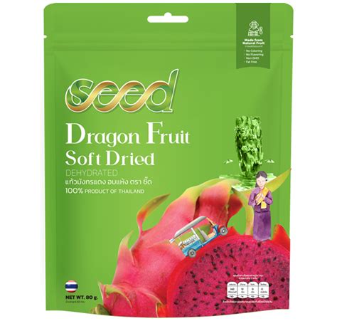 SEEDs - Dragon Fruit