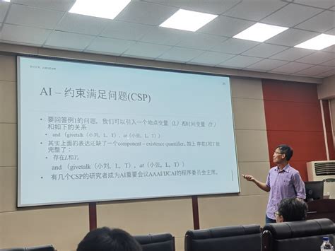 计算机科学与技术专家讲座系列报道 张元林 吉林大学计算机科学与技术学院