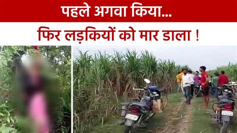 Lakhimpur Kheri News लखीमपुर मर्डर केस में 6 आरोपी गिरफ्तार पुलिस ने खोले कई राज देखें वीडियो