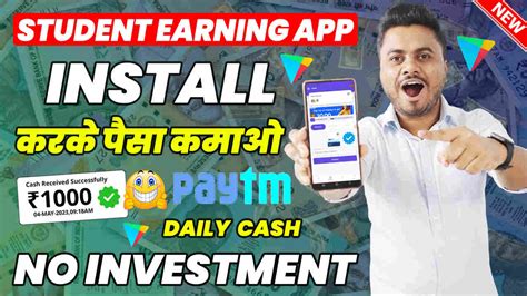 New Earning App Best Earning Apps Without Investment E